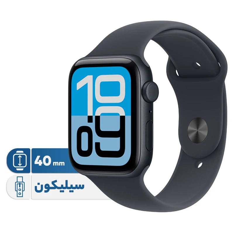 appel watch
