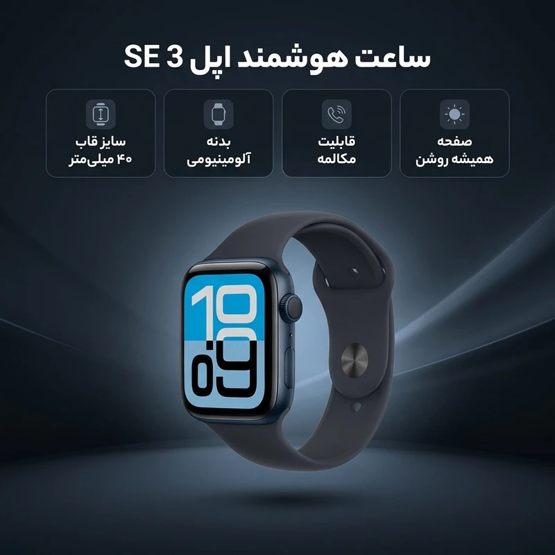 appel watch2