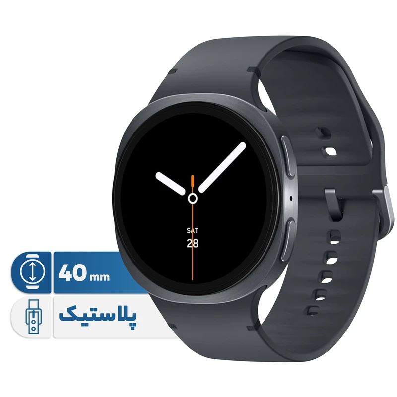 watch 8