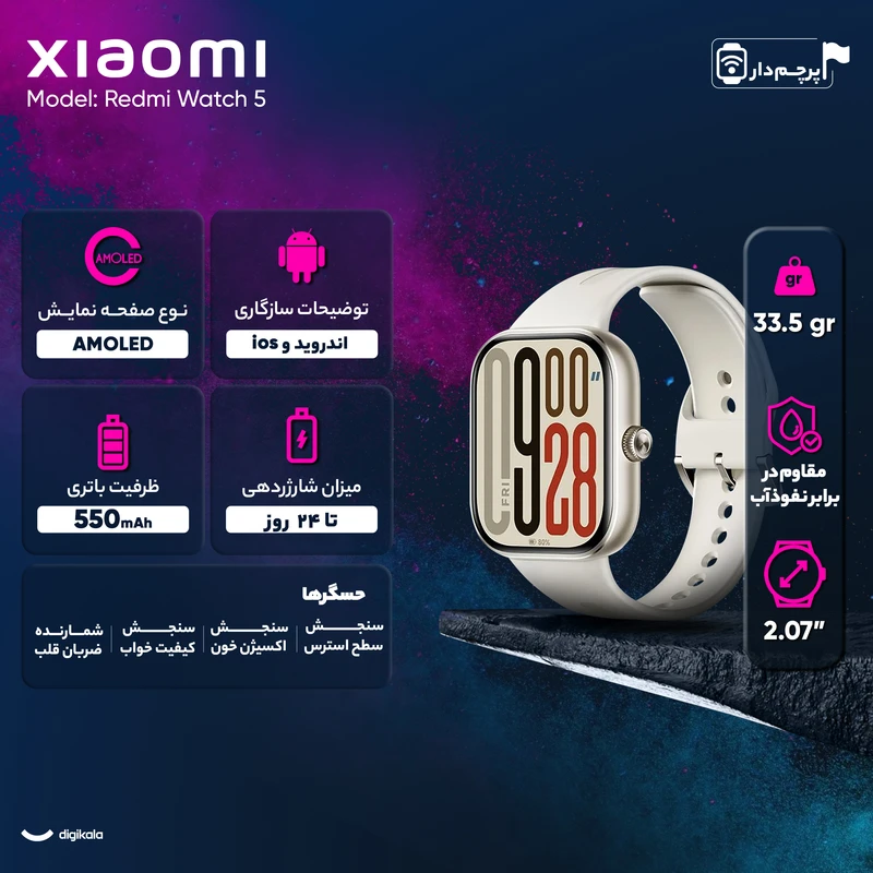 xiaomi 2
